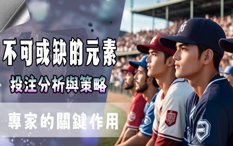 21點訓練方法