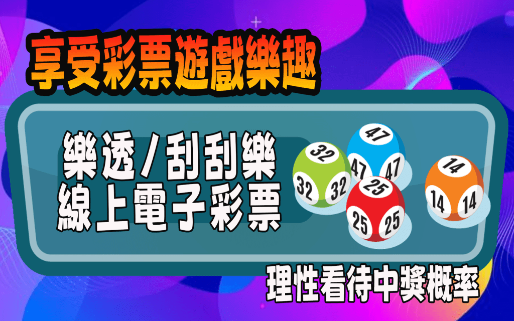 3A娛樂城