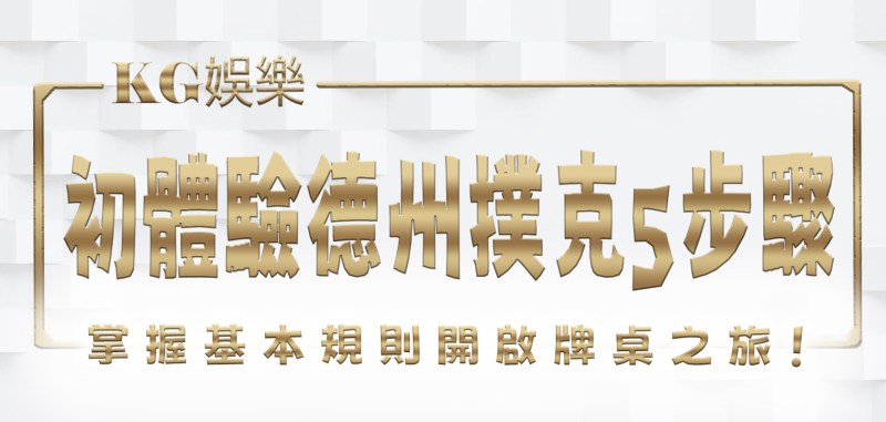 3A娛樂城深度剖析捕魚機遊戲規則