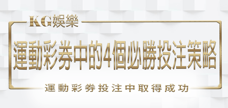 玩遍3A娛樂城輪盤：認識3種版本的賠率！
