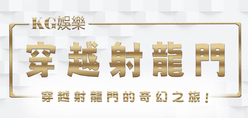 3A娛樂城令人驚訝的輪盤獲勝策略：提高歐式輪盤勝率的秘訣