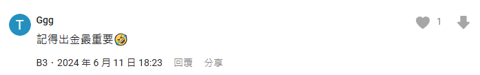 3A娛樂城DCARD評價